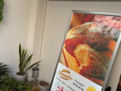-Tomado绿色烘焙(大尧三路店)