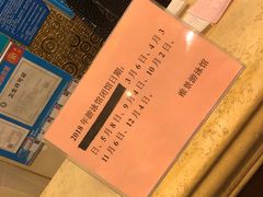 -齐汇维景大酒店游泳馆(山东政协大厦齐汇维景)