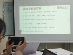 -仁和会计培训(观音桥校区)