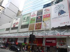 门面-翠园(铜锣湾广场店)