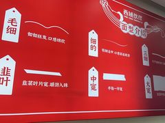 -西域伙伴清真牛肉面(中盛店)