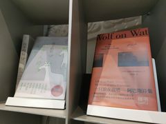 -思南书局·诗歌店