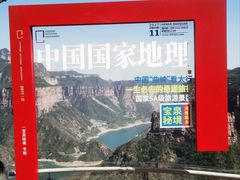 -河南宝泉旅游区