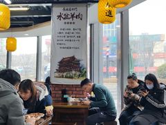 -长安后宰门水盆羊肉(新都心店)