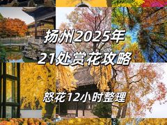 -陈记菜馆·非遗淮扬菜(东关街教场店)