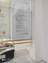 -国家轻工业珠宝检测中心