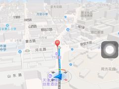 -王中王刨冰