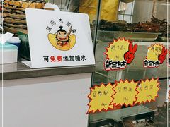 面包甜点陈列柜-张飞木薯羹(金鱼巷店)