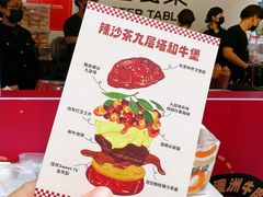 -龙湖重庆时代天街