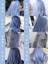 -ON STAR SALON