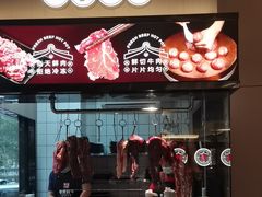 -宴全牛粤来越牛潮汕鲜牛肉火锅(海州万达广场店)