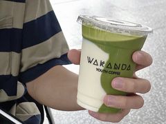 -wakanda瓦坎达咖啡(创享天地店)