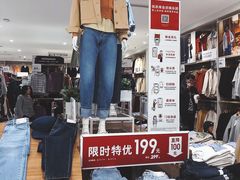 -优衣库(上海金桥国际商业广场店)