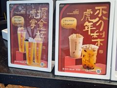 -书亦烧仙草(潼南外滩店)