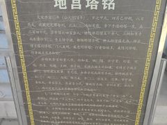 -繁塔