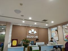-启辰口腔(南坪店)