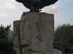 -北京鹫峰国家森林公园