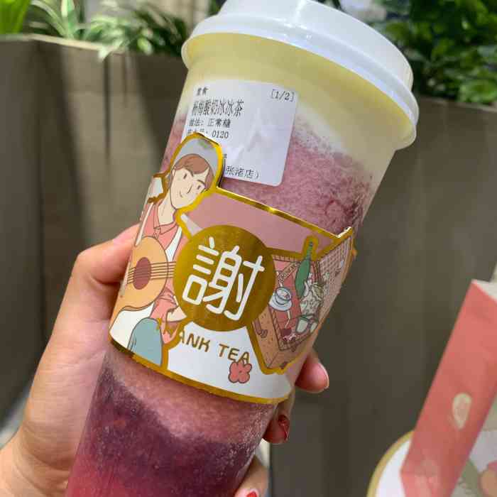 春熙谢茶(张渚店)-"[薄荷]环境:新开的店铺,装潢的很洋气.