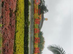 -三峡古玩城(泰古广场店)