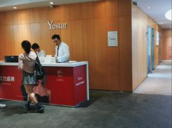 体验后-Yestar重庆艺星医疗美容医院