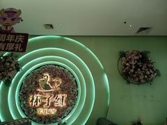 -杯子红牛排(创意产业园店)