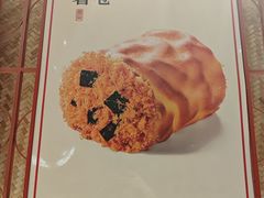 -墨茉点心局(国金街店)