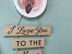 -艾乐空间主题私人影院(宝山万达店)