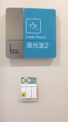 点击看大图 -北京米扬丽格医疗美容·联合丽格鼻整形中心