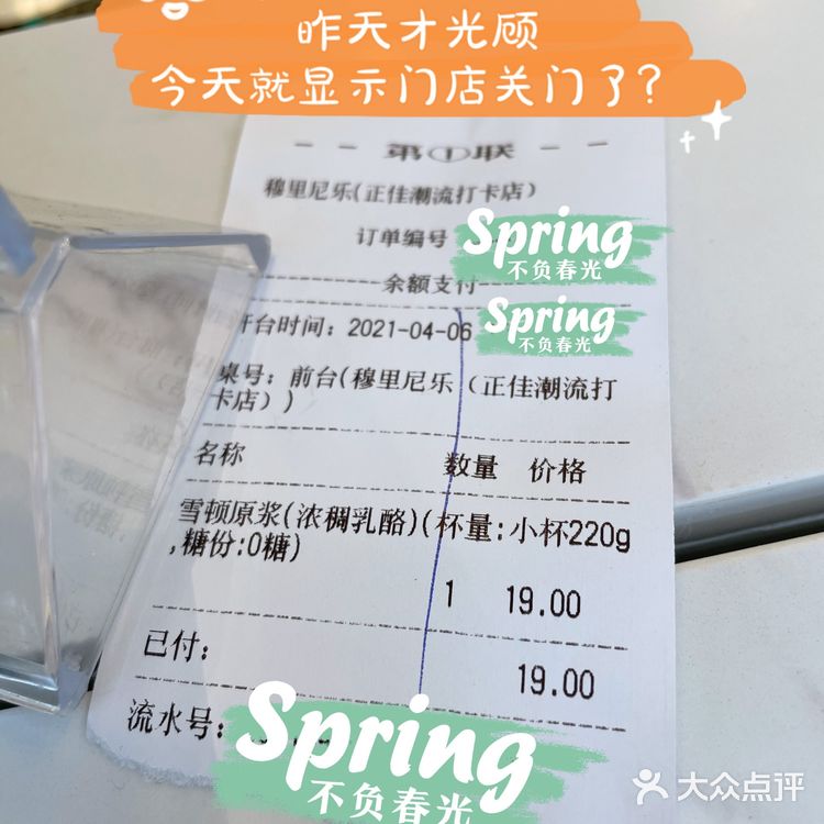 🥛下午茶不发胖🐄无糖营养还美味