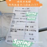 🥛下午茶不发胖🐄无糖营养还美味