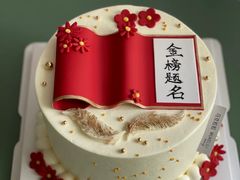 -千浔一暖DIY蛋糕烘焙(人民大学店)