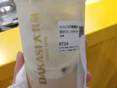 -大卡司DAKASI TEA(白云凯德店)