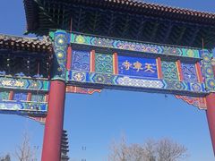 -天宁寺
