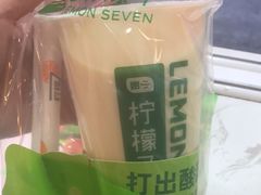 -柠檬7(万达一店)