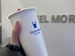 -茶百道(大兴绿地缤纷城店)
