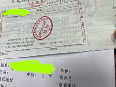 -武汉大学附属爱尔眼科医院(湖北总院)