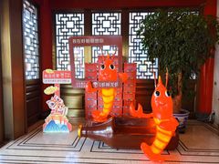 -於氏虾神(盱眙总店)