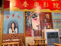 -拐枣巷小串串(财大店)