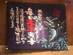 -海鮮市場長崎港(出島ワーフ店)