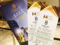 -影汇之星8字形摩天轮