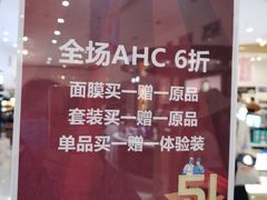 -国药中服免税(北京坊店)