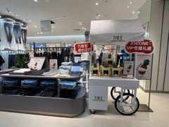 -沈阳大商千盛购物中心有限公司(长江街店)