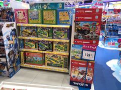 -TOYSRUS玩具反斗城(凯德广场云尚店)