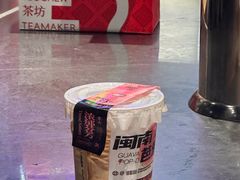 -淡马茶坊(深圳宝安壹方城店)