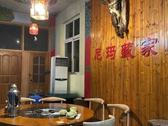 -尼玛藏家风味园(阿山食城店)