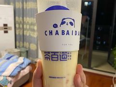 杨枝甘露-茶百道(义乌之心店)