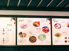 -汤泉良子(金源店)