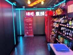-唱吧麦颂KTV(西单华威潮铺街店)