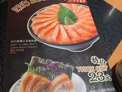 -万岁寿司(天河领展店)