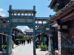 -巍山古城